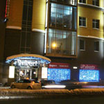 Новогоднее оформление окон и входа ресторана световыми гирляндами. Цена от 89 300 рублей.